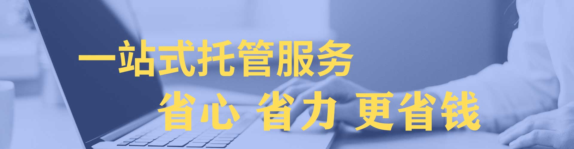 兴平sem广告