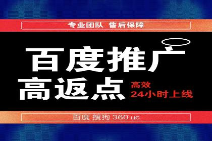 医疗行业SEM运营托管的优化与效果评估